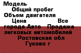  › Модель ­ Volkswagen Caravelle › Общий пробег ­ 225 › Объем двигателя ­ 2 000 › Цена ­ 1 150 000 - Все города Авто » Продажа легковых автомобилей   . Ростовская обл.,Гуково г.